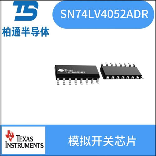 集成电路(IC)批发价格、型号大全与厂家直销全指南